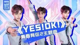 [Youth With You 2 Cover Dance] The fiercest moves to dance the cutest girl group choreography! [YES!