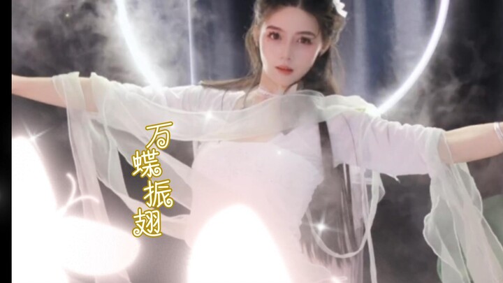【小蝶】破  茧  成  蝶！！