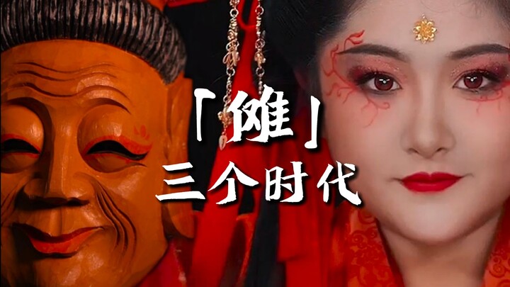 China’s “Nuo” culture: Japan’s ghost masks don’t even come close!