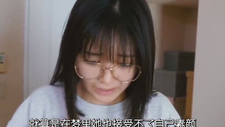 Cewek yang kali pertama menyatakan cinta ditolak; 5 tahun kemudian, ia menjadi konsultan kecantikan 