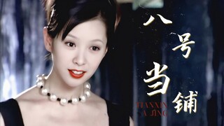 这 T M 就是初代直男斩！腰细腿长居然有胸？