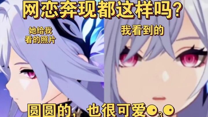 Sikork! Why does your front view look…? It’s somehow a bit off. I was still praising how good-lookin