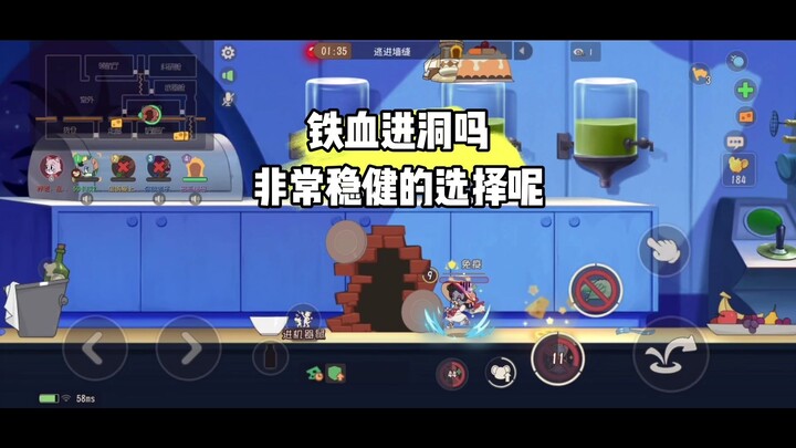 猫和老鼠手游：浮木保卫战吗有点意思