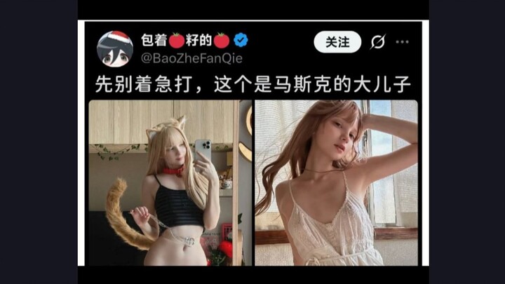 Various Mourning Memes #538