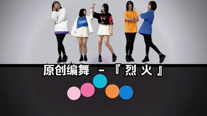 [Project Sekai Original Choreography] A Learnable Full Flame - Mirrored Positioning [For Archiving R