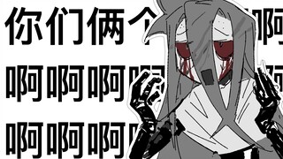 【亲友自设】“柴圈史上最大最恶事件”(并没有)