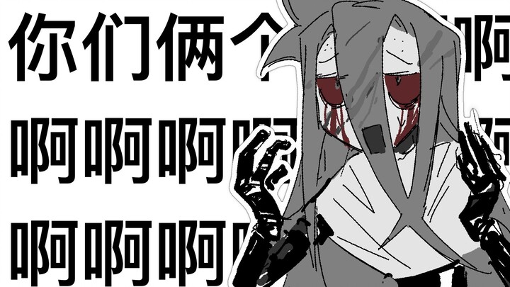 【亲友自设】“柴圈史上最大最恶事件”(并没有)