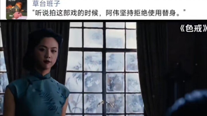 "سمعتُ أنَّ آ وي أصرَّ على رفض استخدام الدوبلير أثناء تصوير هذا العمل."