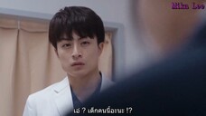 หมอฝึกหัดอย่าร้องไห้(ตอน1)
