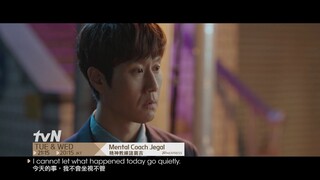 Mental Coach Jegal | 精神教練諸葛吉 EP7 Promo