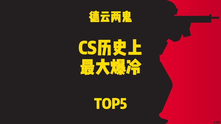 【TOP5】Cú sốc lớn nhất trong lịch sử CS