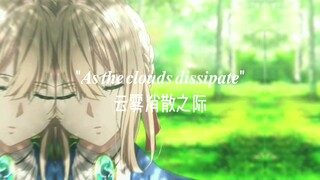 Violet Evergarden, Violet menempel dengan lembut