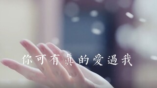 虐向|台词向|落泪|女子群像--爱殇 都是逝去的青春，个个都很扎心，希望在平行时空他们都好好的！