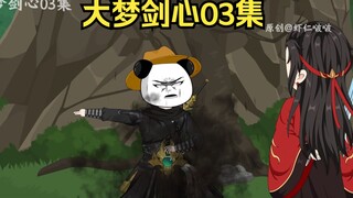 虾仁被误会，慕容墨与虾仁的较量 计谋VS计谋