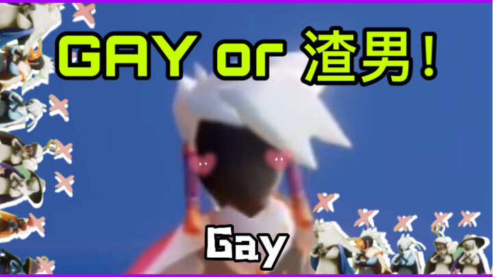 أكبر معضلة في تاريخ "الرحلة نحو الضوء": هل كاكاشي مثلي أم مجرد رجل سيء؟