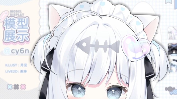 【模型展示】是猫猫女仆nya！