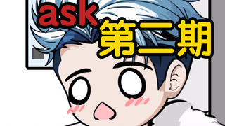 [ask]第二期：点到名字的过来签到