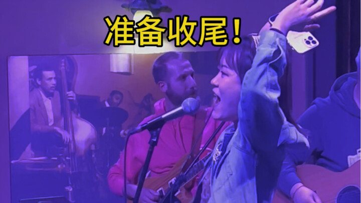When you took your blind date to a bar, you couldn’t resist and ended up on stage.