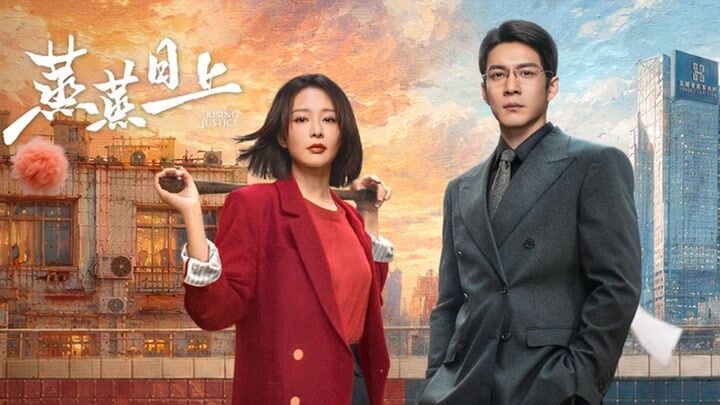 Rising Justice (2026) E10