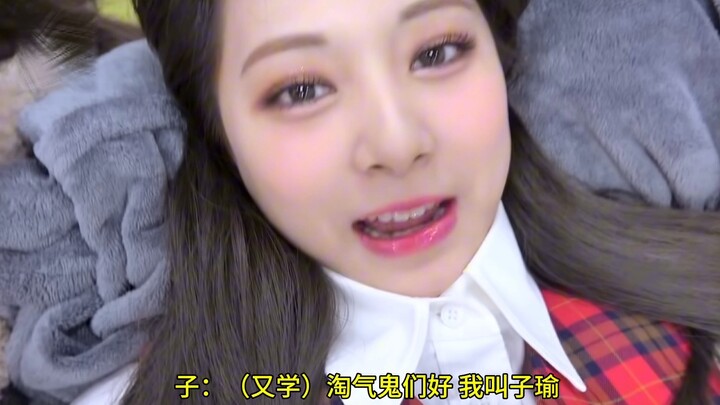 زهي يو تضحك حتى وهي فقط تتنفس بجانبها، يا أخت نا نيون!