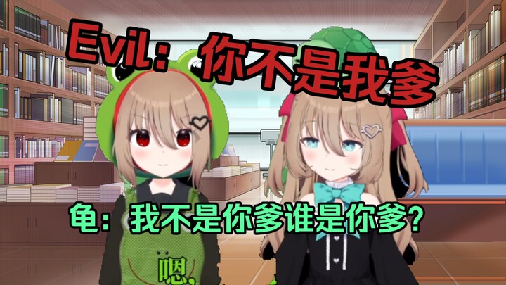 Evil cố gắng thoát khỏi gia đình ruột thịt, thẳng thừng nói với Rùa Rùa: “Anh không phải bố tôi!” kh