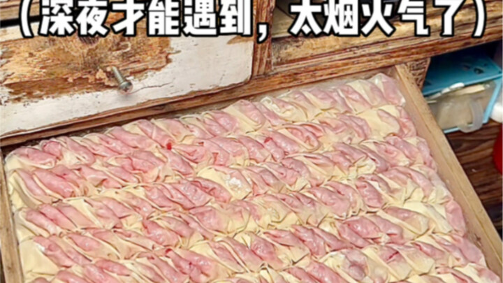 A Wuhanese memory: the dumpling knockers that only appear late at night.