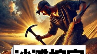 ما هي الجسيمات السوداء الموجودة في الرمال؟