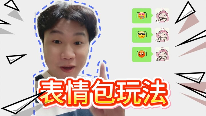 I just discovered a super fun way to use memes lately!