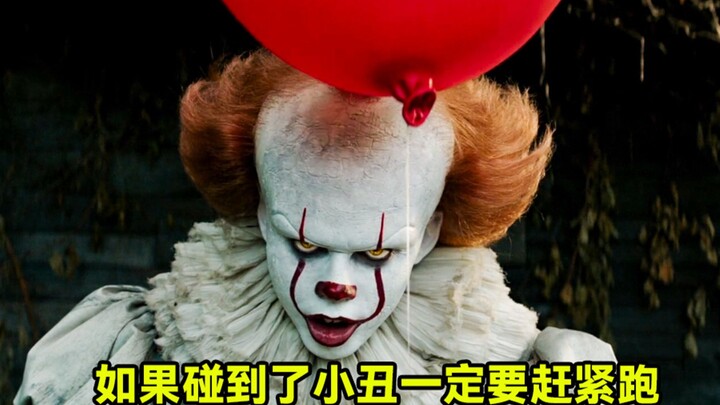 男孩捡起地上的胶囊，不料因此碰到了一个可怕的小丑