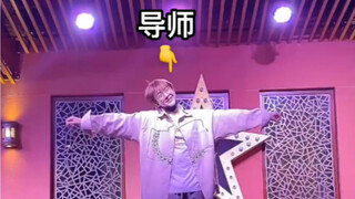 【UNINE】土味夹腿舞单人focus