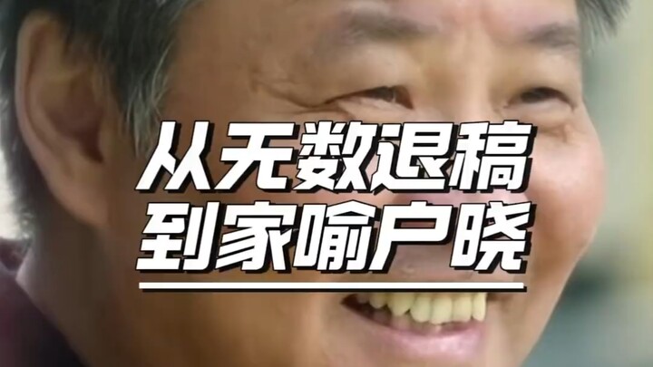 อวี๋ฮวาเล่าถึงเส้นทางอันเต็มไปด้วยหนามในอดีต น้ำตาเอ่อคลออยู่ในดวงตา