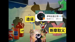 五分钟看完罗小黑事件