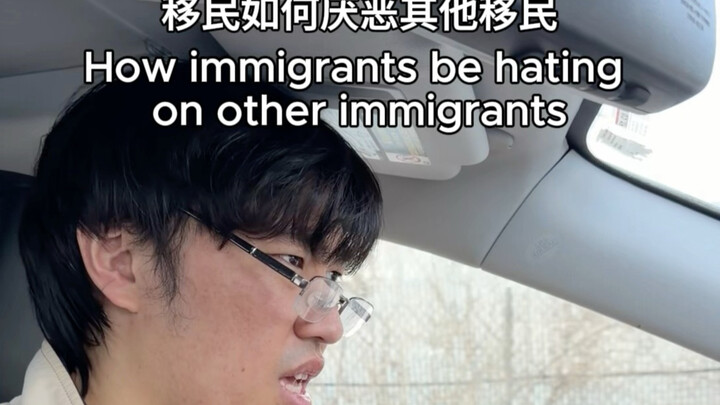【Remyzee】POV: How Immigrants Dislike Other Immigrants