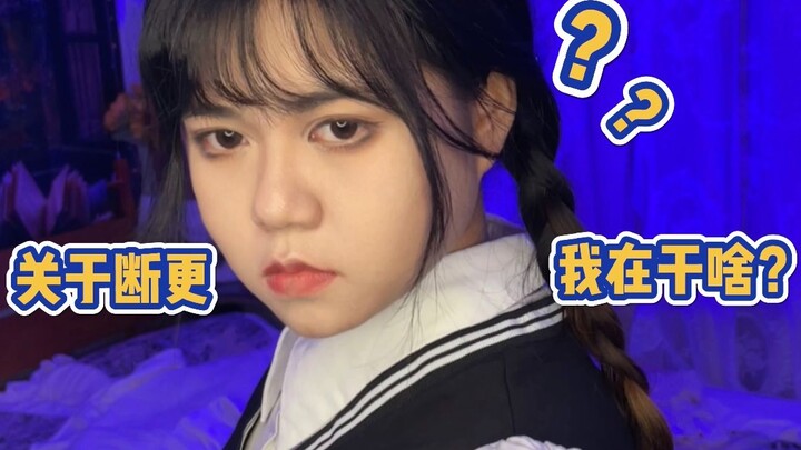 Từ giờ trở đi tôi sẽ không dám tùy tiện đăng trạng thái trên mạng nữa, nếu không thì sẽ nhận kết cục