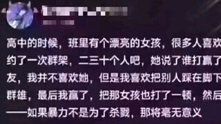 纯粹的力量真是让人着迷