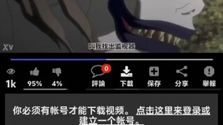 神秘小软件惊现夜神月