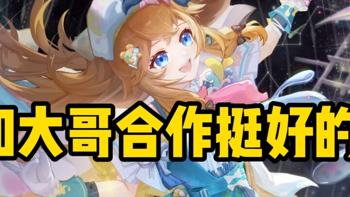 Jia Ran berbicara tentang alasan bekerja sama dengan kakak laki-lakinya (Orihara Lulu), dan komentar