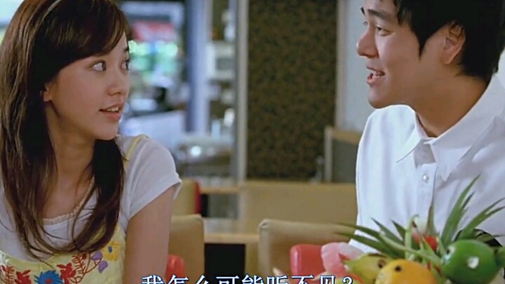 A Super Heartwarming Romantic Movie