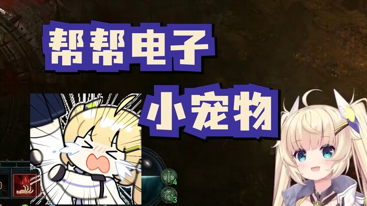 [Meat Bun Aggression] Watch it, don’t make my virtual pet die of frustration!