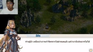 รีวิวเกมใหม่สด ๆ  - Rival Kings