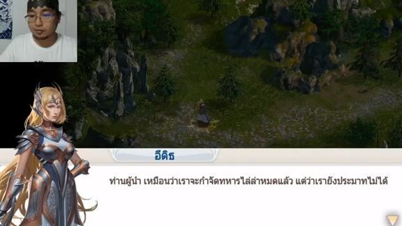 รีวิวเกมใหม่สด ๆ  - Rival Kings