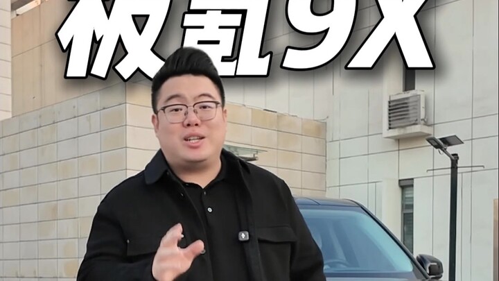 Quay thực tế xe thuê: Zeekr 9X giá cao nhưng doanh số vẫn tốt, mua nó để được gì?