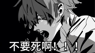 【龙族手书】迷人的李云龙死了！这下你开心了吧！【微楚路/泽非】