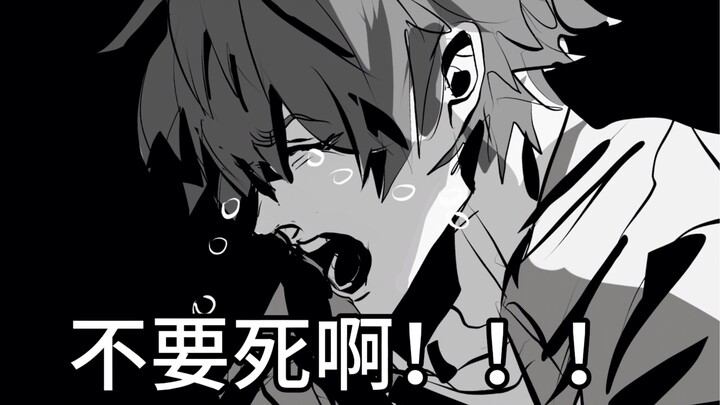 【龙族手书】迷人的李云龙死了！这下你开心了吧！【微楚路/泽非】