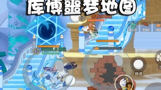 Onyma: Tom and Jerry Sky Palace Rocket is all drunk on the 2nd floor! Jump around with the two-part 