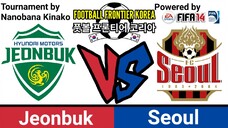 FIFA 14: Football Frontier Korea | Jeonbuk VS Seoul (Group A)