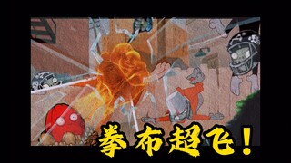 拳💩布💩超💩飞！【植物大战僵尸杂交版】