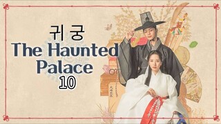 🇰🇷  귀궁  The Haunted Palace  2025  (S1 E10/16, w/Eng sub)