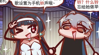 【0起洞】耀嘉音背着妹妹带哥哥去约会，阿铃作出的反击是——