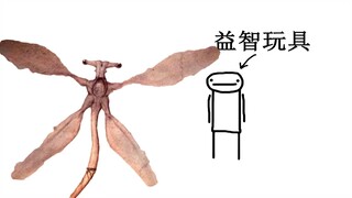 忒 修 斯 之 人